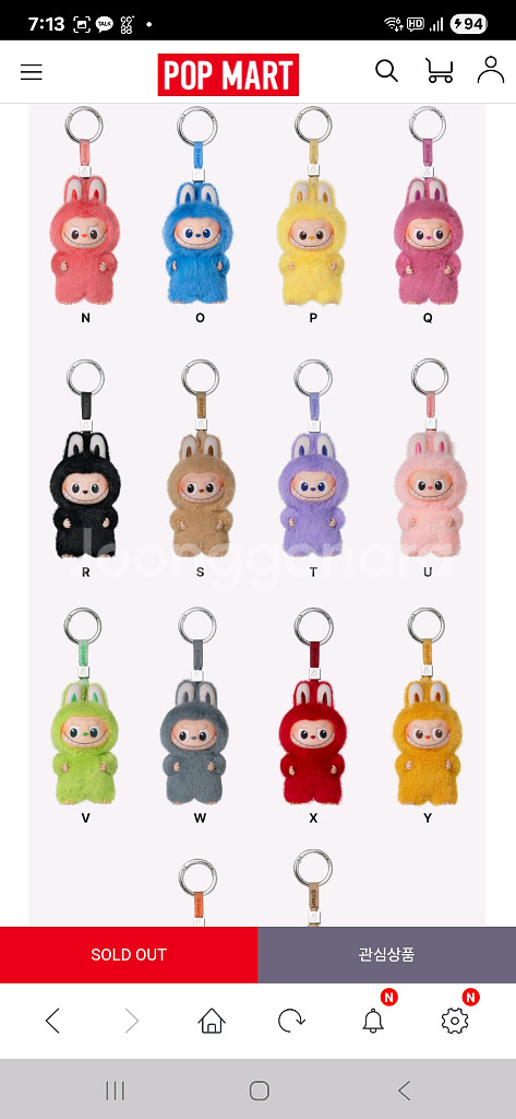 라부부 내마음속비밀번호 인형키링(N~Z) 미개봉정품--3