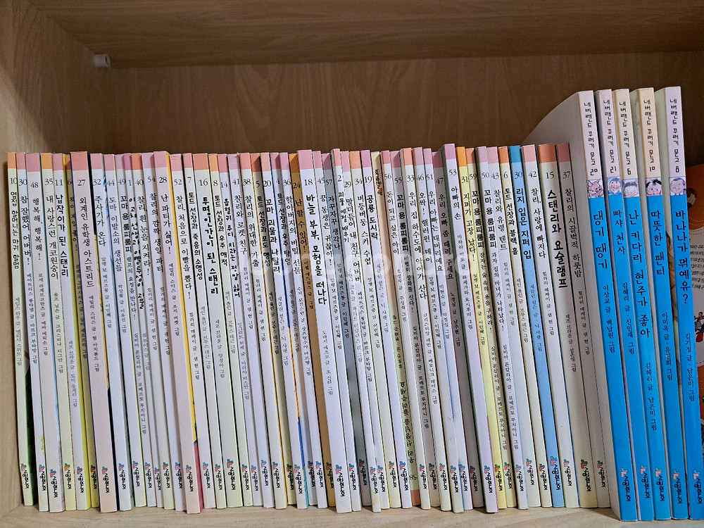 시공주니어 1단계 54권 택포 3만7천--1