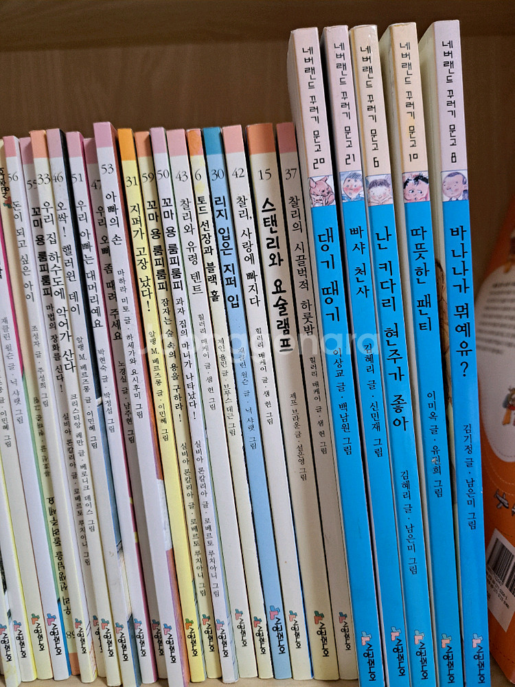 시공주니어 1단계 54권 택포 3만7천--2