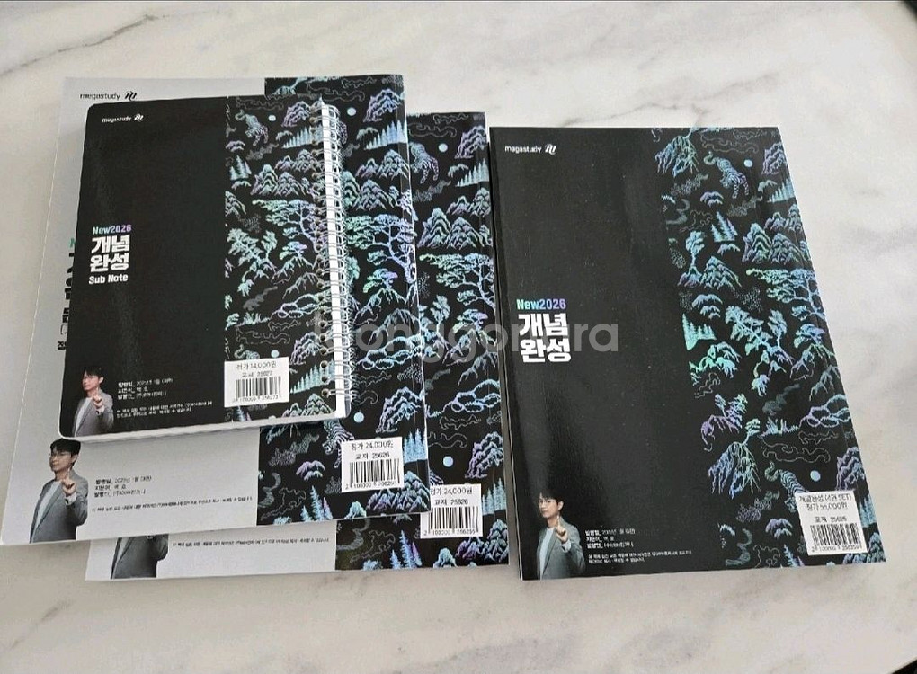 묵혀둔 새 문제집 여러개 팔아요. 수능대비 (수학 독서 문학 영어)--1