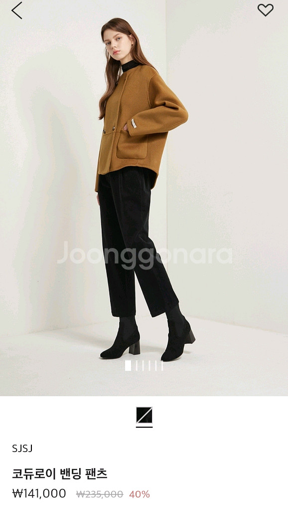 SJSJ 코듀로이밴딩팬츠44 랑방 마인 타임 더캐시미어--0