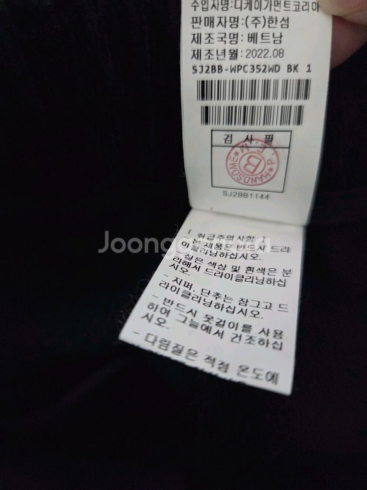 SJSJ 코듀로이밴딩팬츠44 랑방 마인 타임 더캐시미어--8