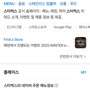 스타벅스 아메리카노 팝니다