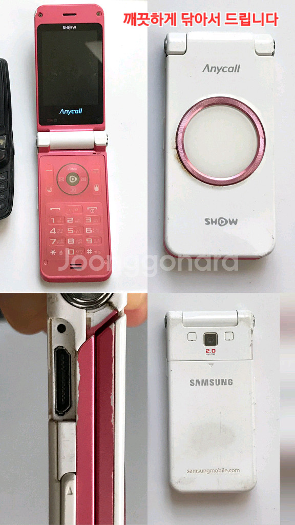 잠시 무료배송)3만->1.69(미착용)남녀공용 후드집업--5