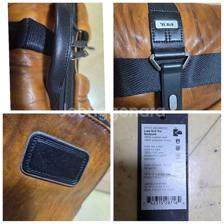 투미 정품 알파브라보 루크 롤탑 레더 백팩--6