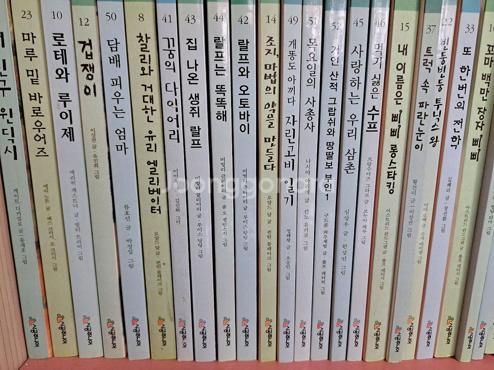 시공주니어 2단계 택포 3만 7찬원--2