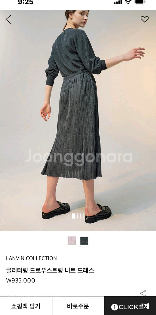 랑방니트원피스 타임 더캐시미어 구호 르베이지--1