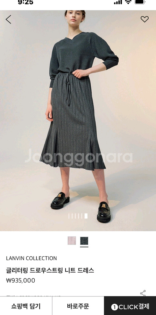 랑방니트원피스 타임 더캐시미어 구호 르베이지--0