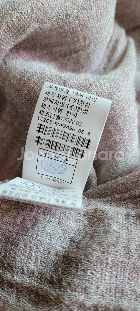 랑방니트원피스 타임 더캐시미어 구호 르베이지--9