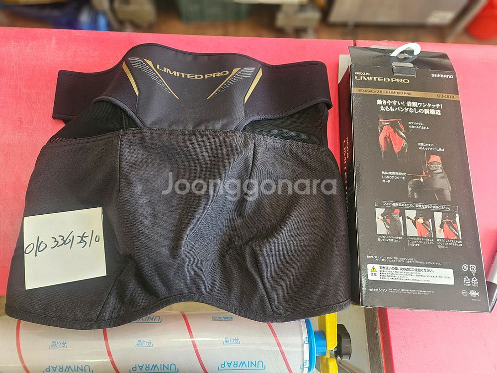 미사용 시마노 힙가드 팝니다 2xl--1