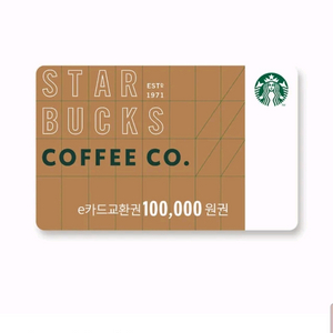 스타벅스 e카드 10만원권 5만원, 3만, 1만 상품권 팝니다