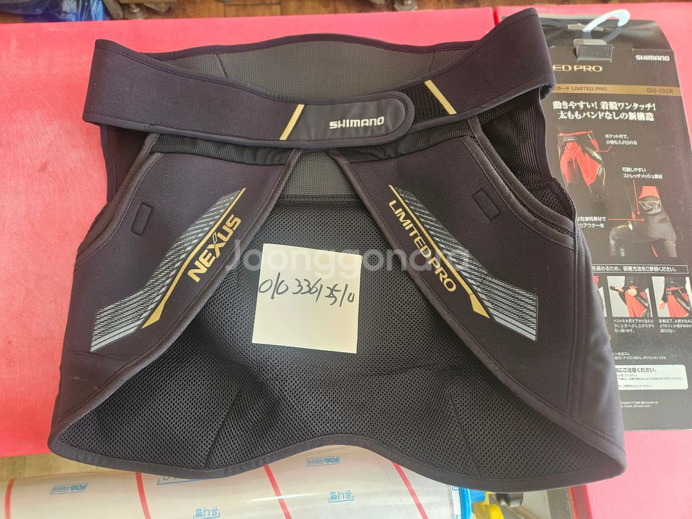 미사용 시마노 힙가드 팝니다 2xl--2