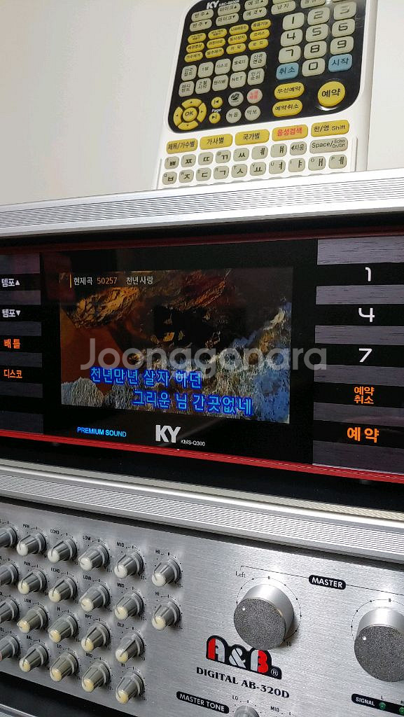 금영 고급형이동식노래방세트--4