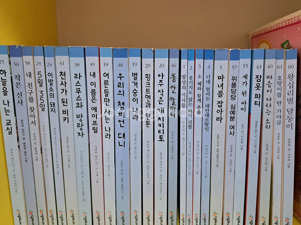 시공주니어 레벨3 택포 37찬원--0