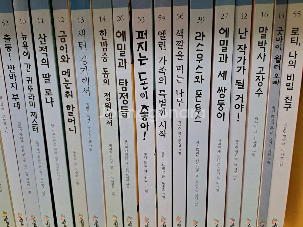 시공주니어 레벨3 택포 37찬원--1