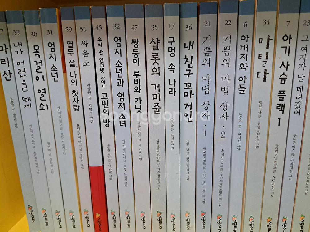 시공주니어 레벨3 택포 37찬원--2