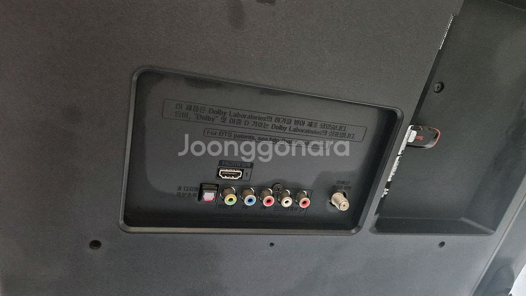 lg 42인치 티비--5
