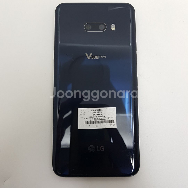 LG V50S (V510) 블랙 256기가--1