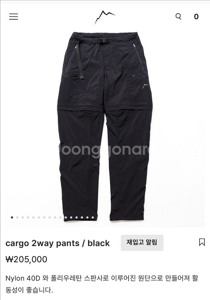 케일 카고 투웨이 팬츠 블랙--4