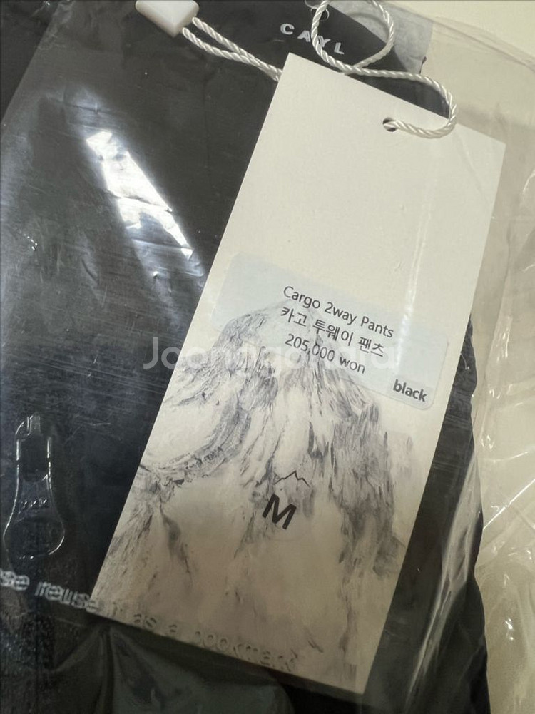 케일 카고 투웨이 팬츠 블랙--1