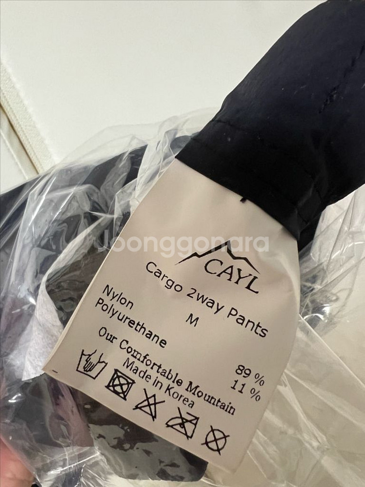 케일 카고 투웨이 팬츠 블랙--2