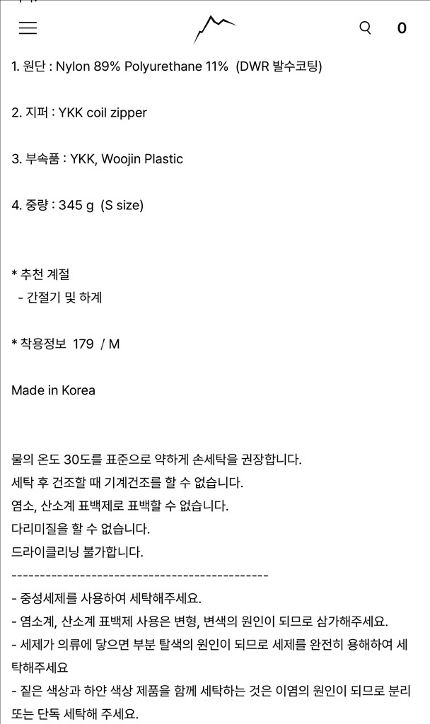 케일 카고 투웨이 팬츠 블랙--6