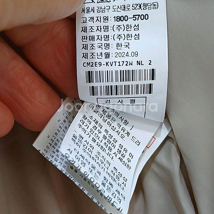 더캐시미어 순 캐시미어 구스 다운 패딩 조끼 여성 사랑--4