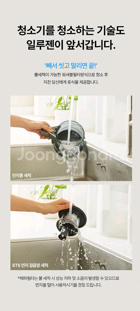 90만원무선청소기파격할인!!--5