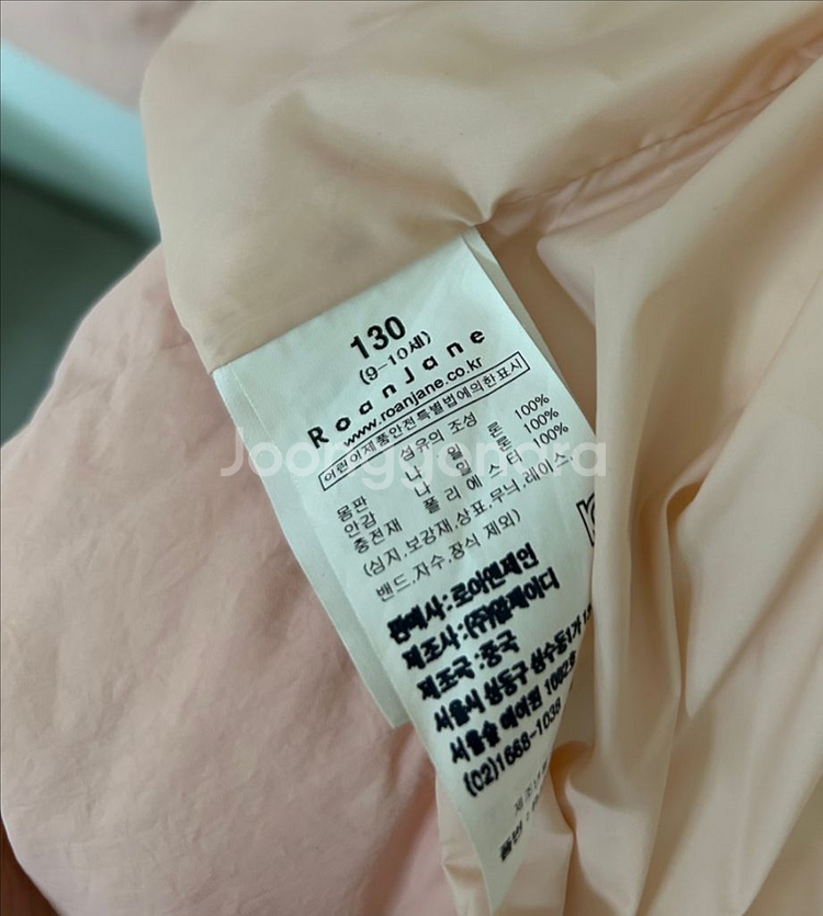 로아앤제인 여아 핑크 패딩 130--5