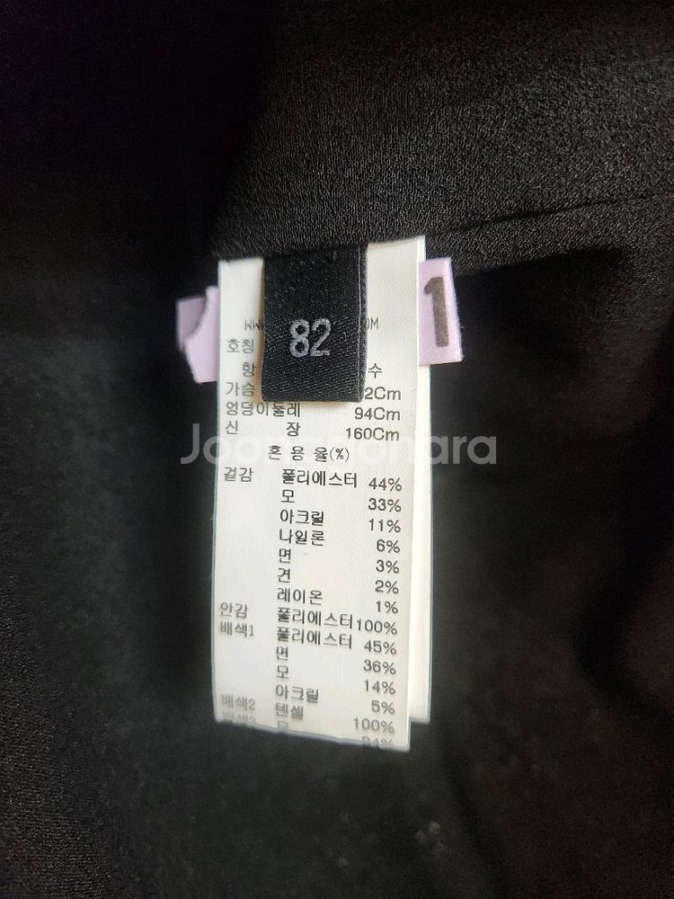 랑방 울블렌드 니팅 블록 트위드 탑 82사이즈(55사이즈) 스웨터--6