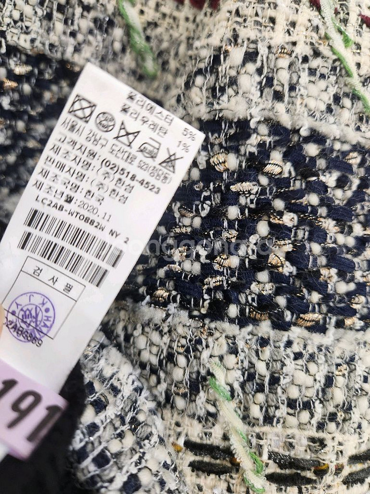 랑방 울블렌드 니팅 블록 트위드 탑 82사이즈(55사이즈) 스웨터--7