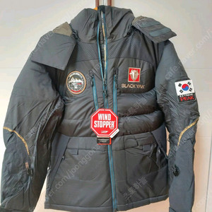 블랙야크 원정대 구스다운(솜털)쟈켓(100)
