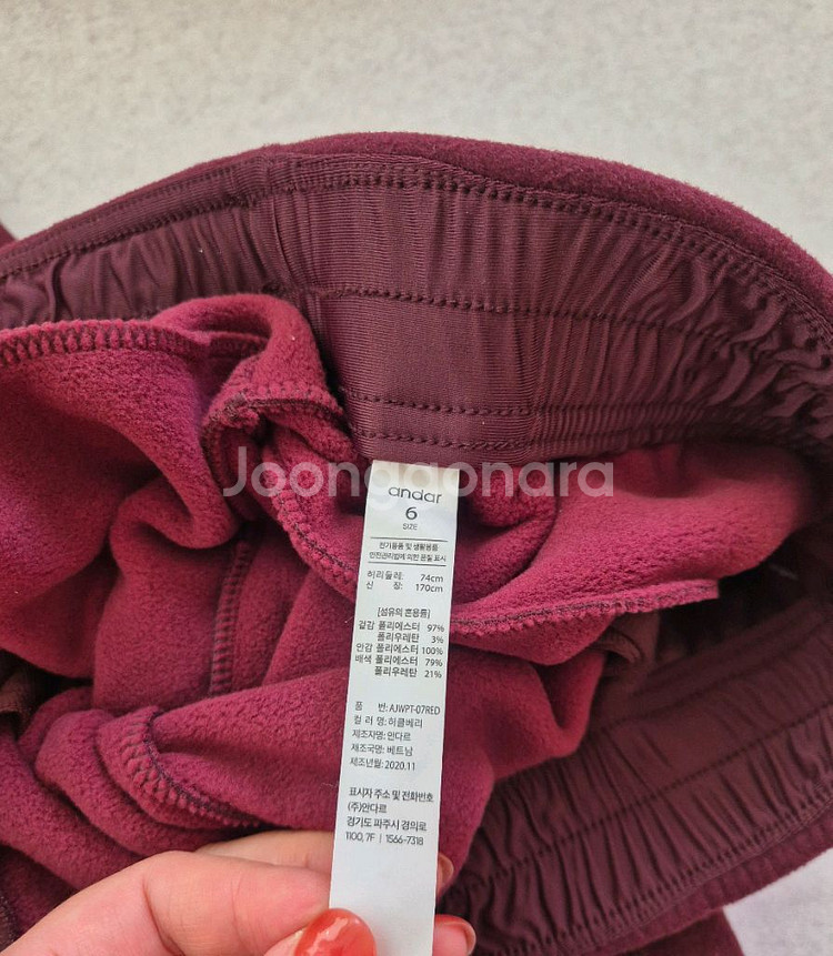 안다르 후리스 조거팬츠(6)--1