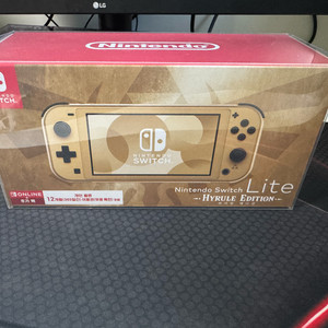 닌텐도 스위치 라이트 하이랄 에디션 새제품