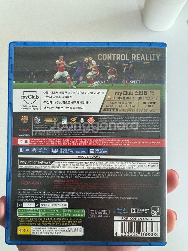 PS4 PES 2017 위닝일레븐 2017--1