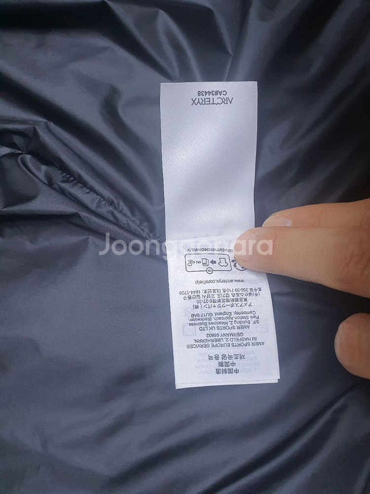 아크테릭스 오지 패딩--9