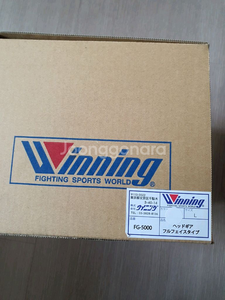 위닝 스파링세트 화이트컬러 (14온스 레이스+코보로 헤드기어 라지사이즈)--9