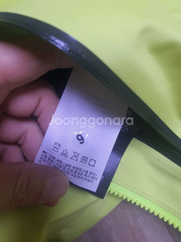 아크테릭스 알파 바람막이--9