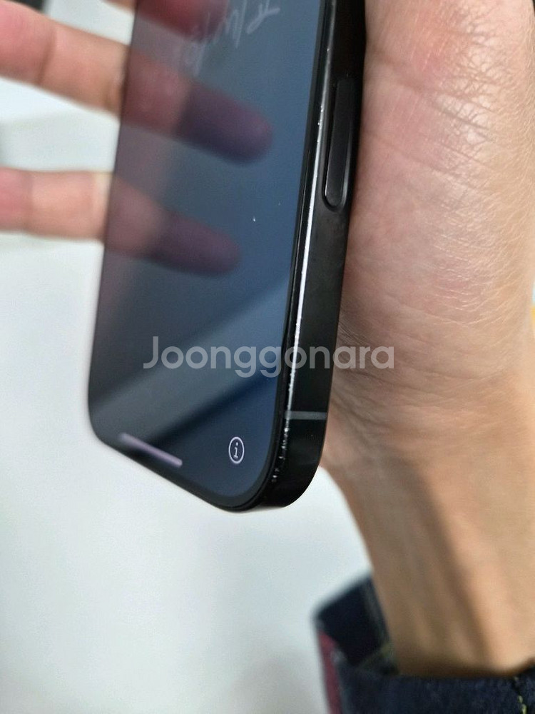 아이폰16프로 256기가 티타늄블랙--4