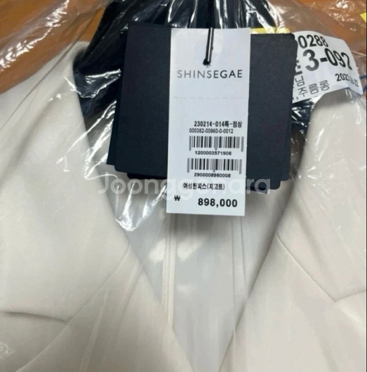 피로연 상견례 원피스 ,지고트 더블 버튼 정장 원피스--3