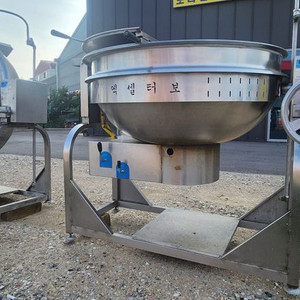 업소용대형국솥