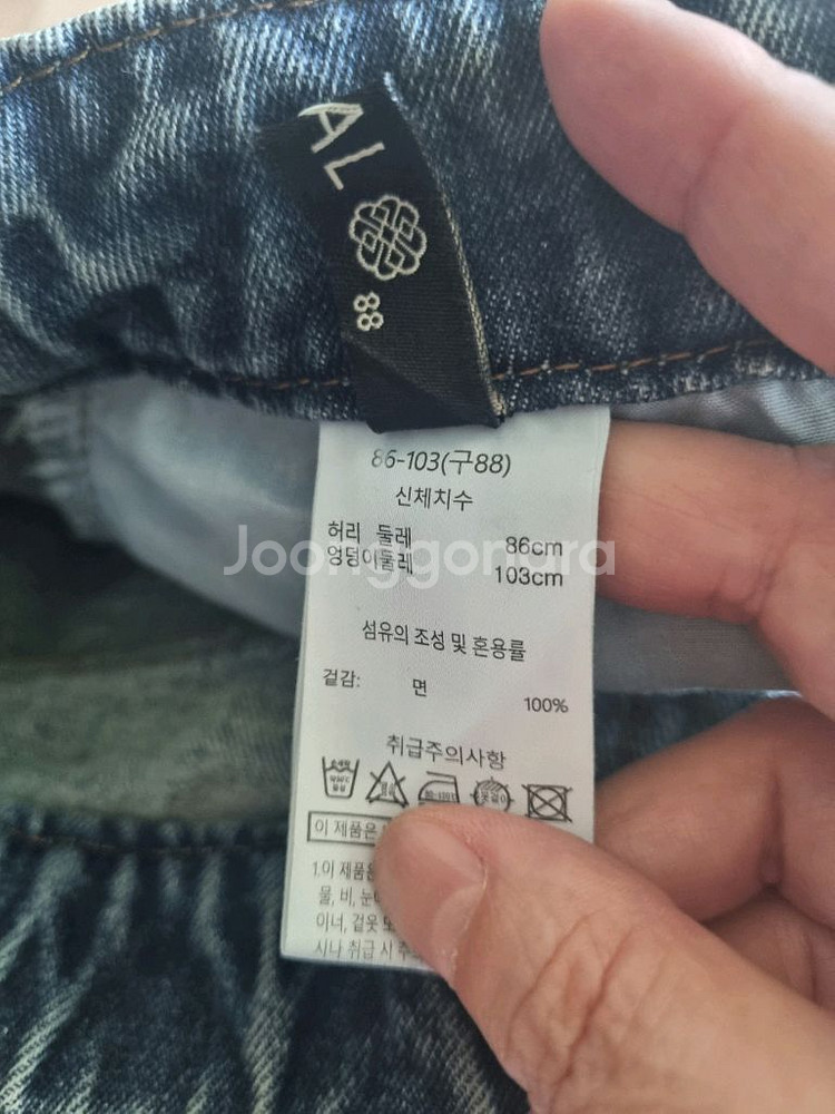 (새상품) 여성 기모 청바지--2