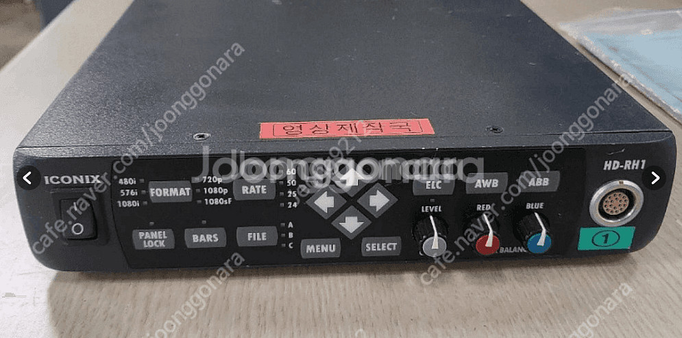 iconix HD-RH1 HD카메라 세트--2