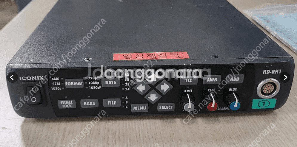 iconix HD-RH1 HD카메라 세트--2