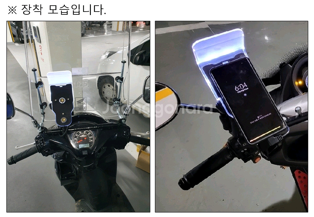 오토바이 거치대 자석충전거치대 배달거치대 자석거치대--3