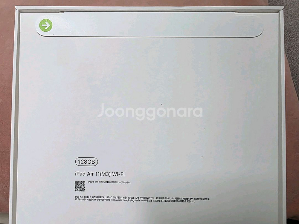 아이패드 에어 11 M3 128GB 미개봉--1