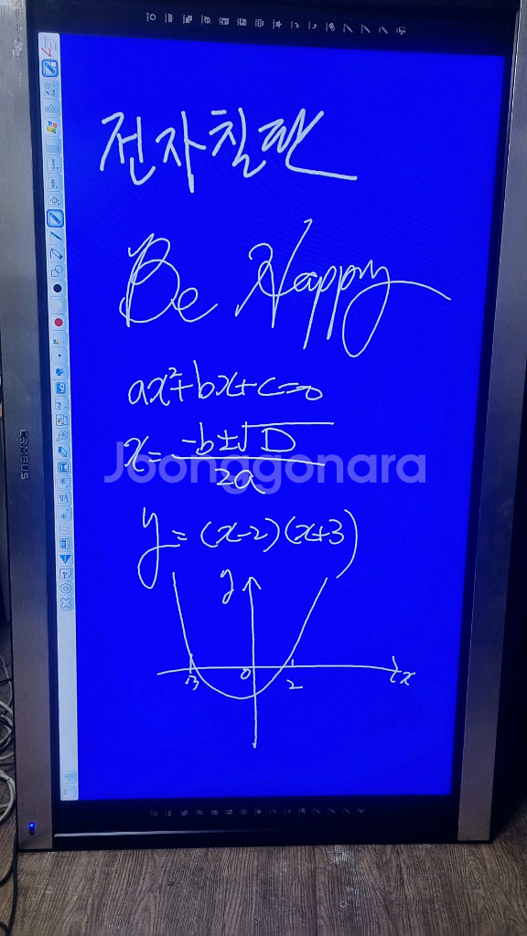 70인치 컴버스테크 스마트터치 전자칠판--0