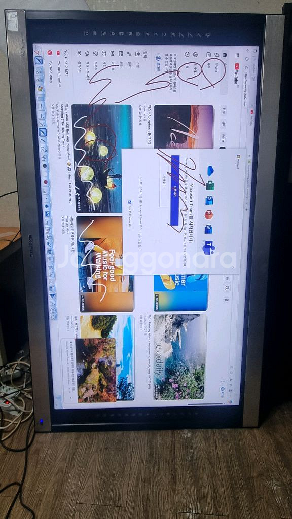 70인치 컴버스테크 스마트터치 전자칠판--1