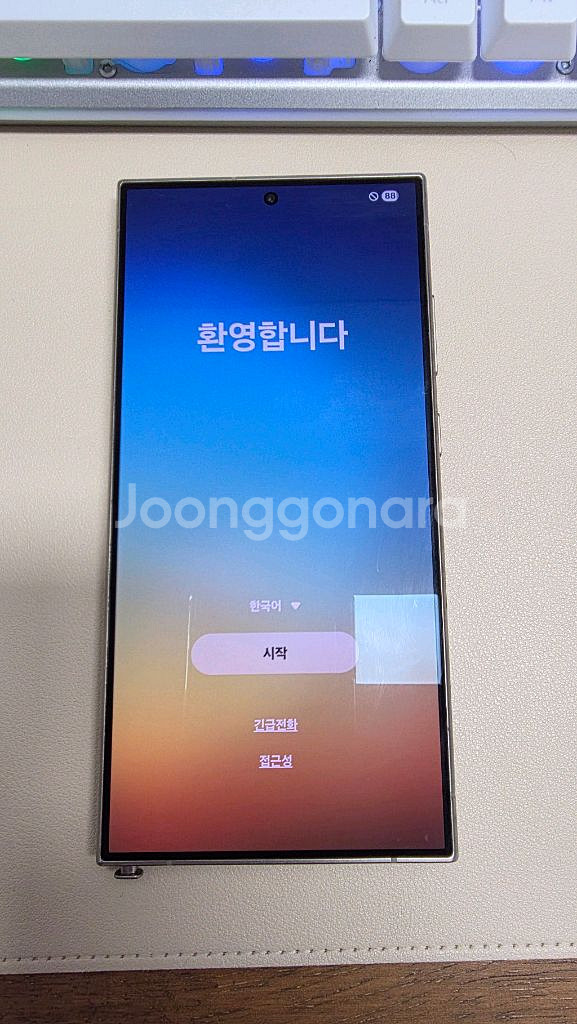 갤럭시 S24 울트라 512GB 자급제 바이올렛--0