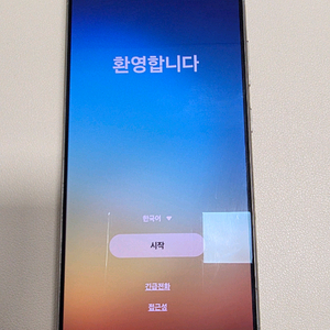 갤럭시 S24 울트라 512GB 자급제 바이올렛